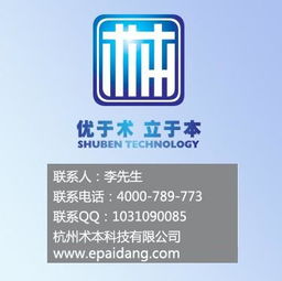 溫州網絡廣告投放與品牌網絡維護 策略、服務商選擇與價格解析